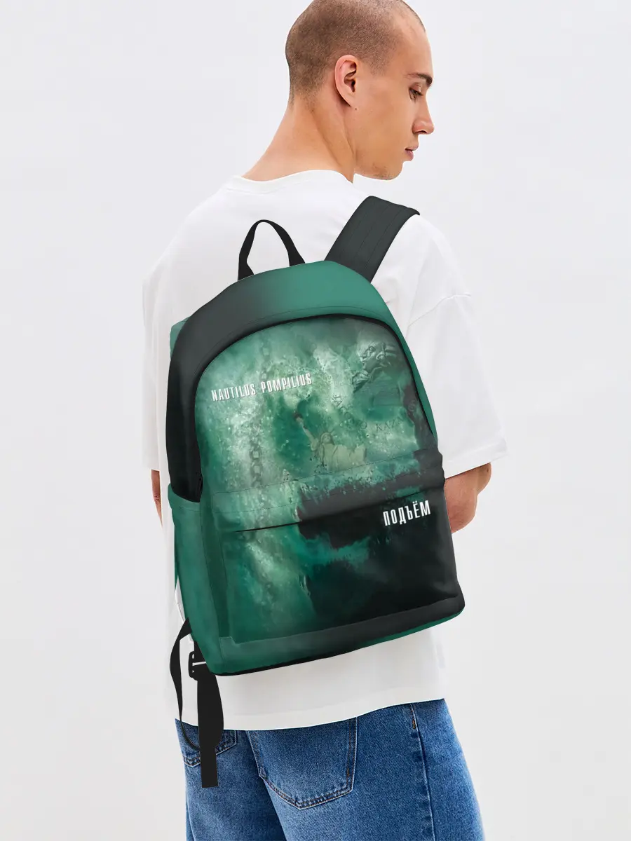 Рюкзак джинсовый / Nautilus Pompilius ПОДЪЁМ