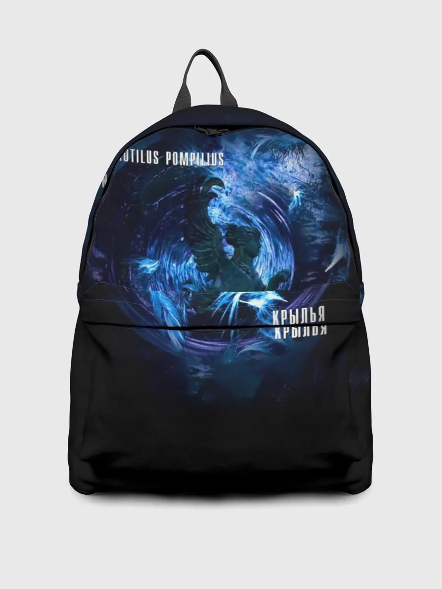 Рюкзак джинсовый / Nautilus Pompilius КРЫЛЬЯ