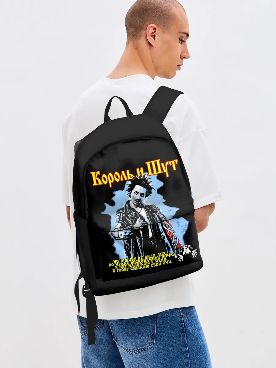 Рюкзак джинсовый / Горшок Жив