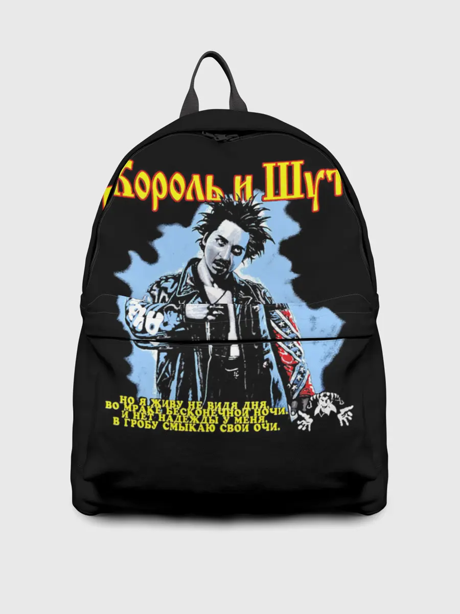 Рюкзак джинсовый / Горшок Жив