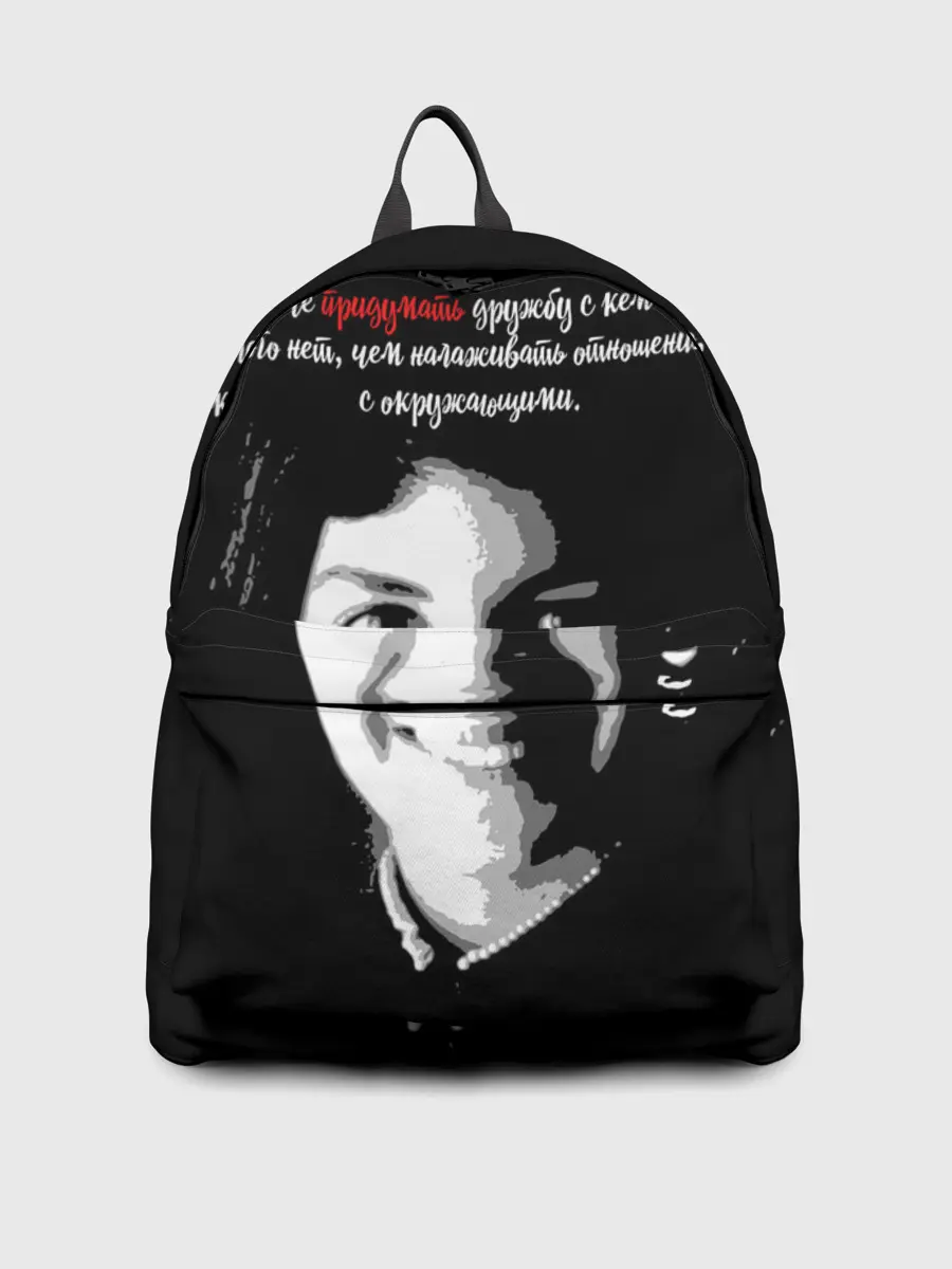 Рюкзак джинсовый / Легче придумать дружбу …