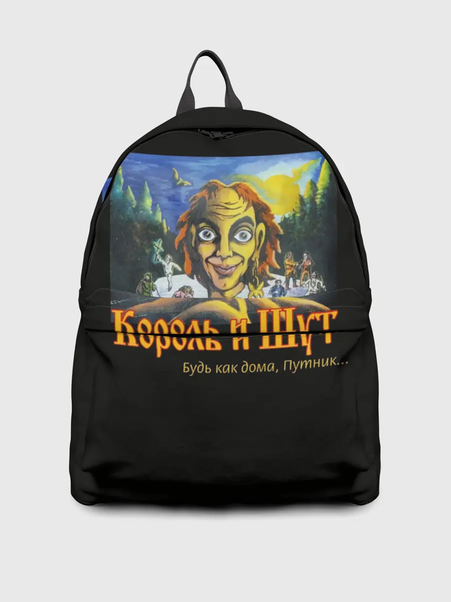 Рюкзак джинсовый / Будь как дома путник