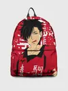 Рюкзак джинсовый / Куроо Тецуро, Haikyuu!!,