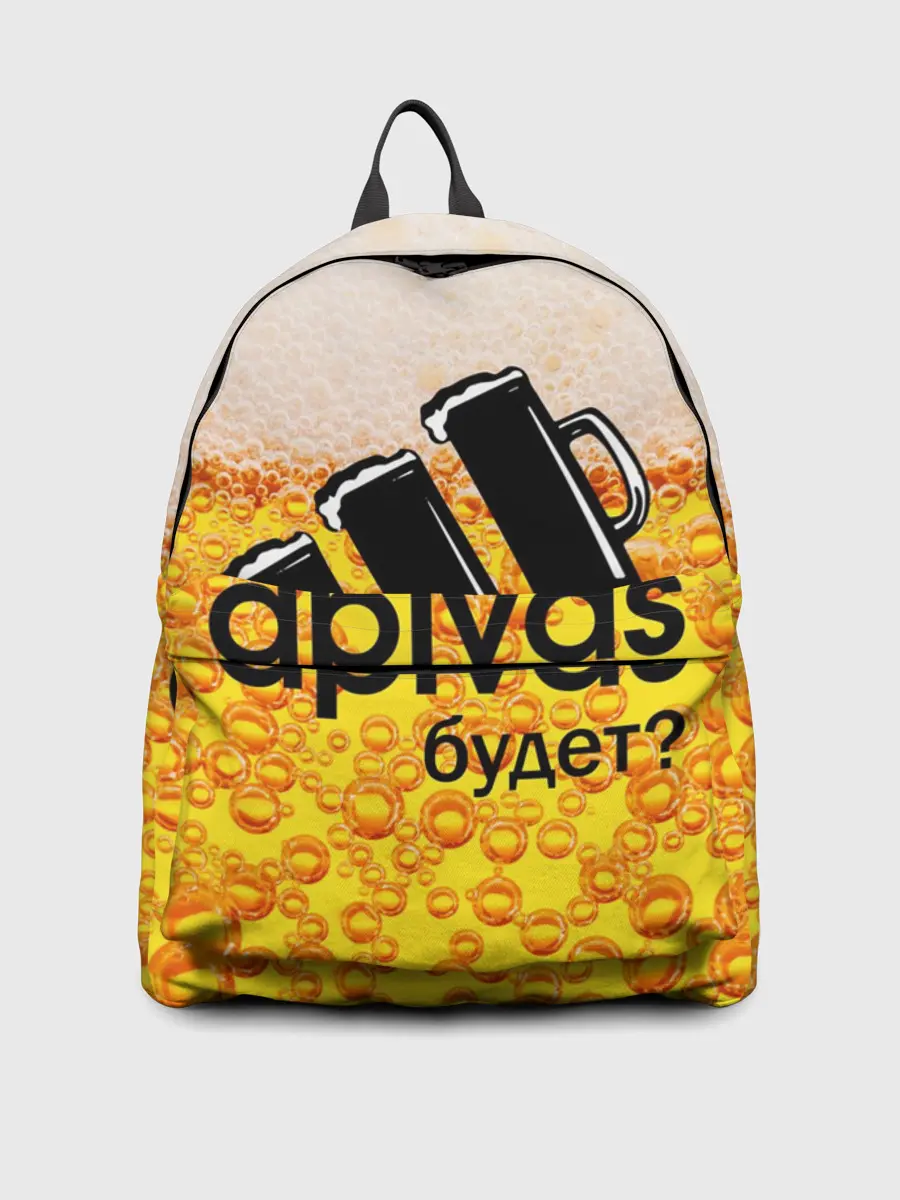 Рюкзак джинсовый / А ПИВАС БУДЕТ?