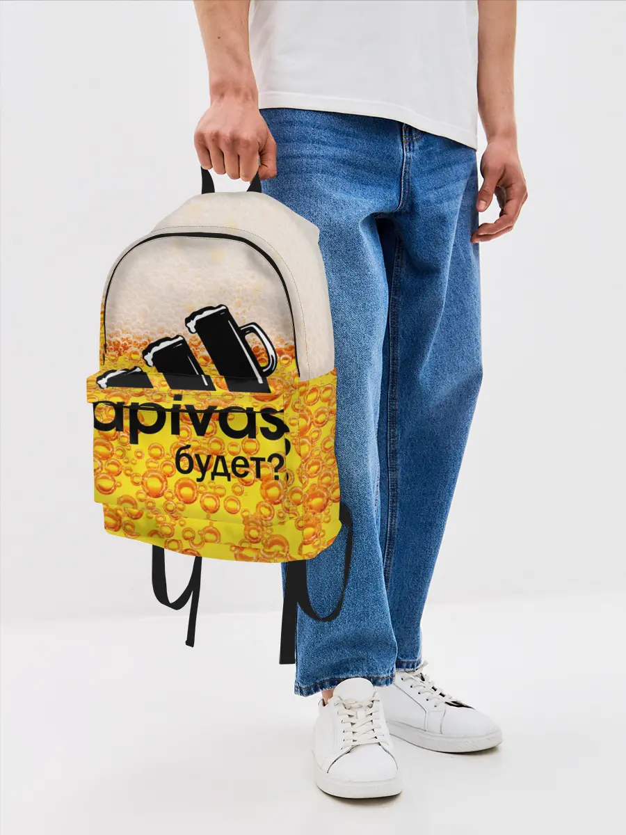 Рюкзак джинсовый / А ПИВАС БУДЕТ?