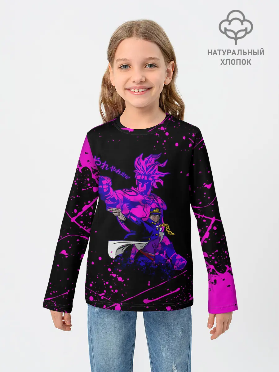 Детский лонгслив / Дзётаро указывает фиолетовые брызги