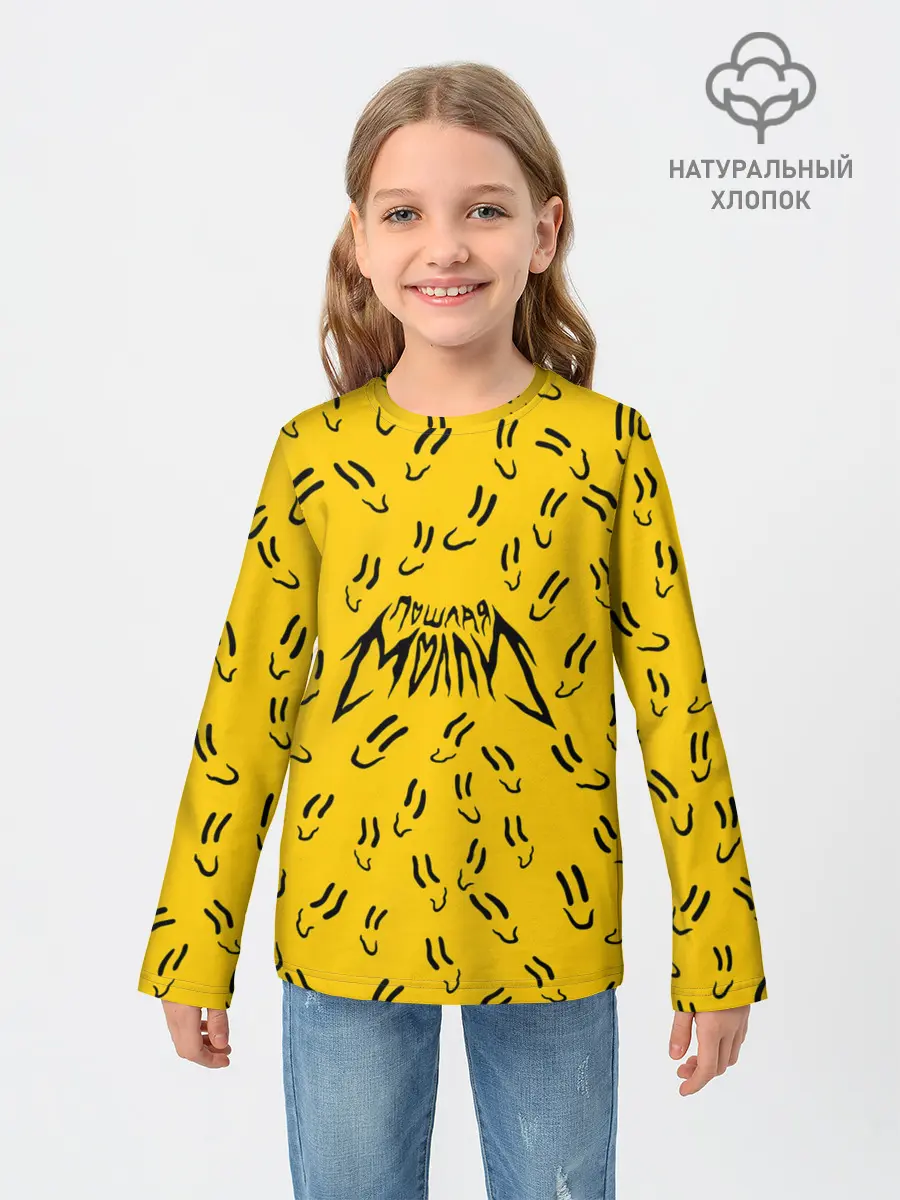 Детский лонгслив / Пошлая Молли Смайлики