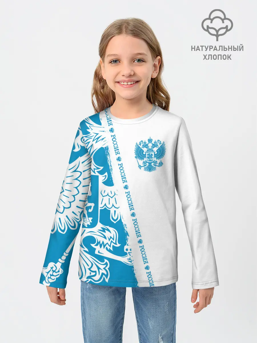 Детский лонгслив / Россия