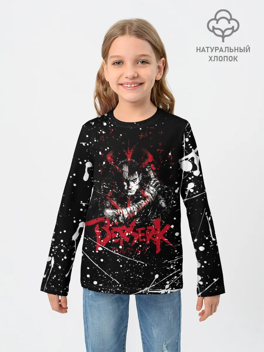 Детский лонгслив / guts berserk blood black