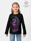 Детский лонгслив / Purple Dragon