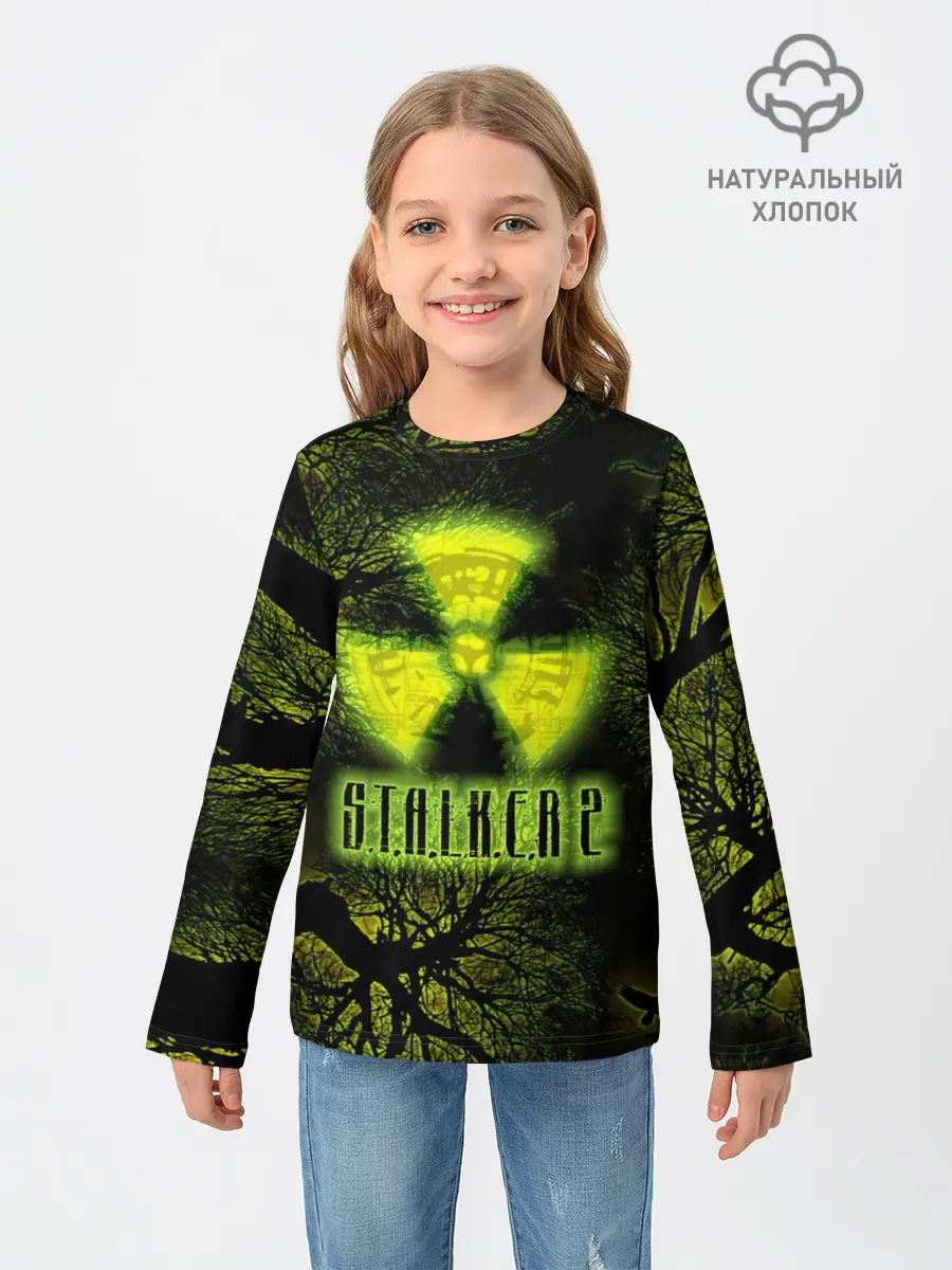 Детский лонгслив / сталкер
