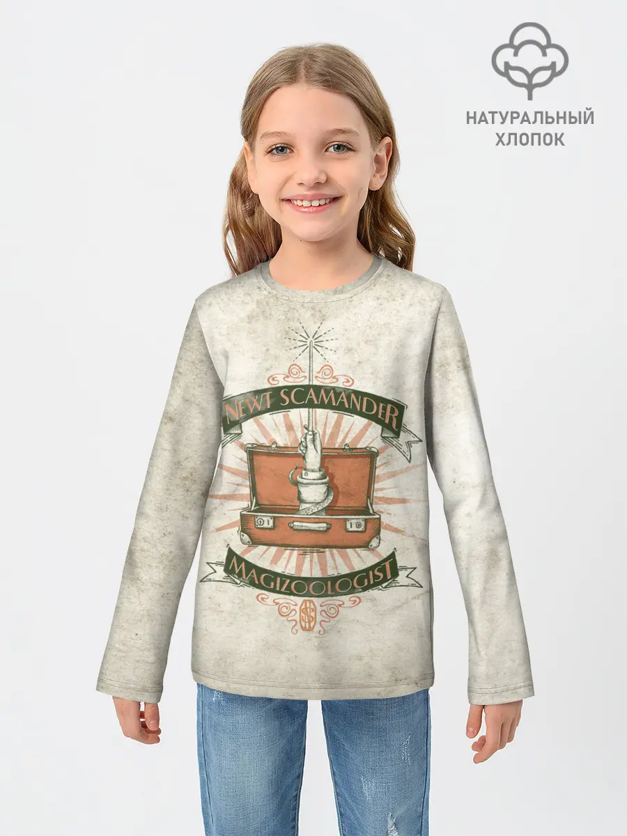 Детский лонгслив / Scamander Suitcase