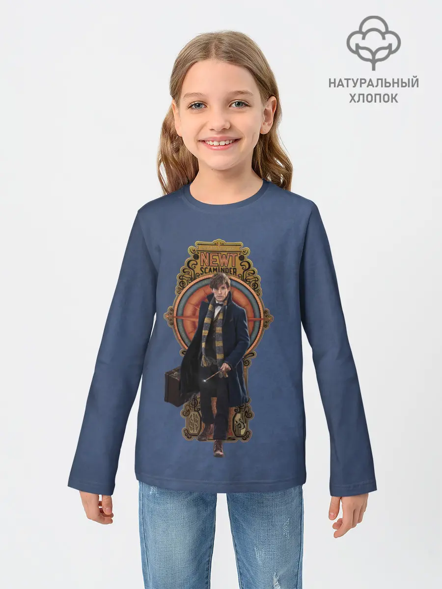 Детский лонгслив / Newt Scamander