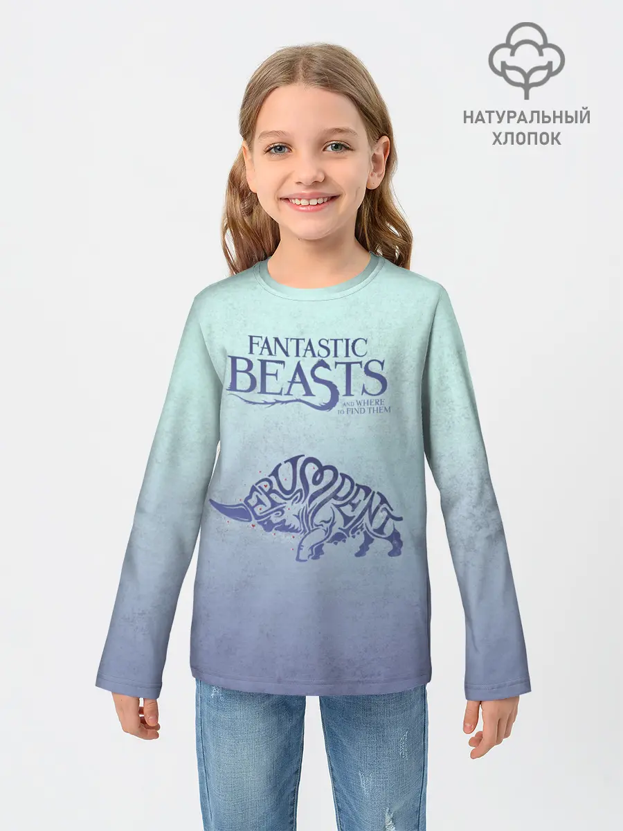 Детский лонгслив / Erumpent