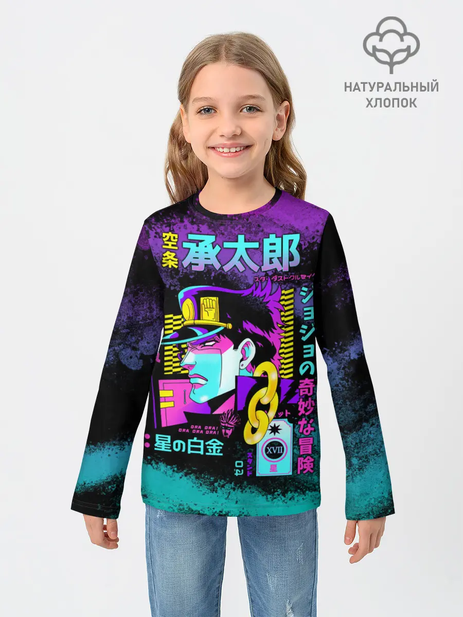Детский лонгслив / Приключения ДжоДжо