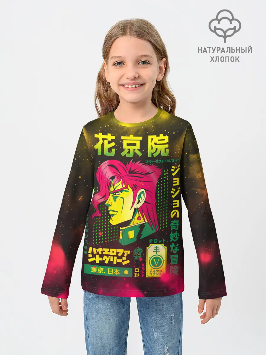 Детский лонгслив / Приключения ДжоДжо