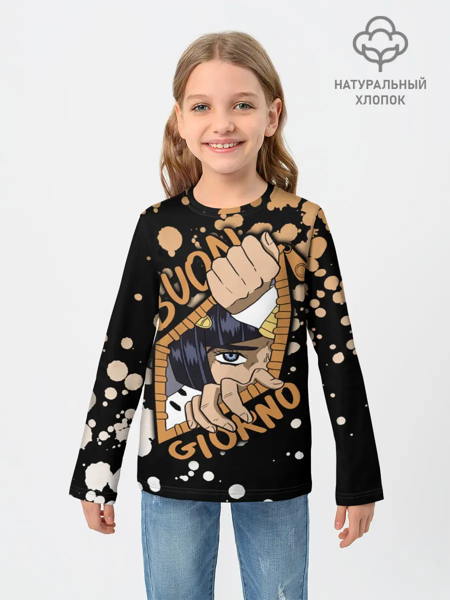 Детский лонгслив / Buon Giorno коричневые брызги