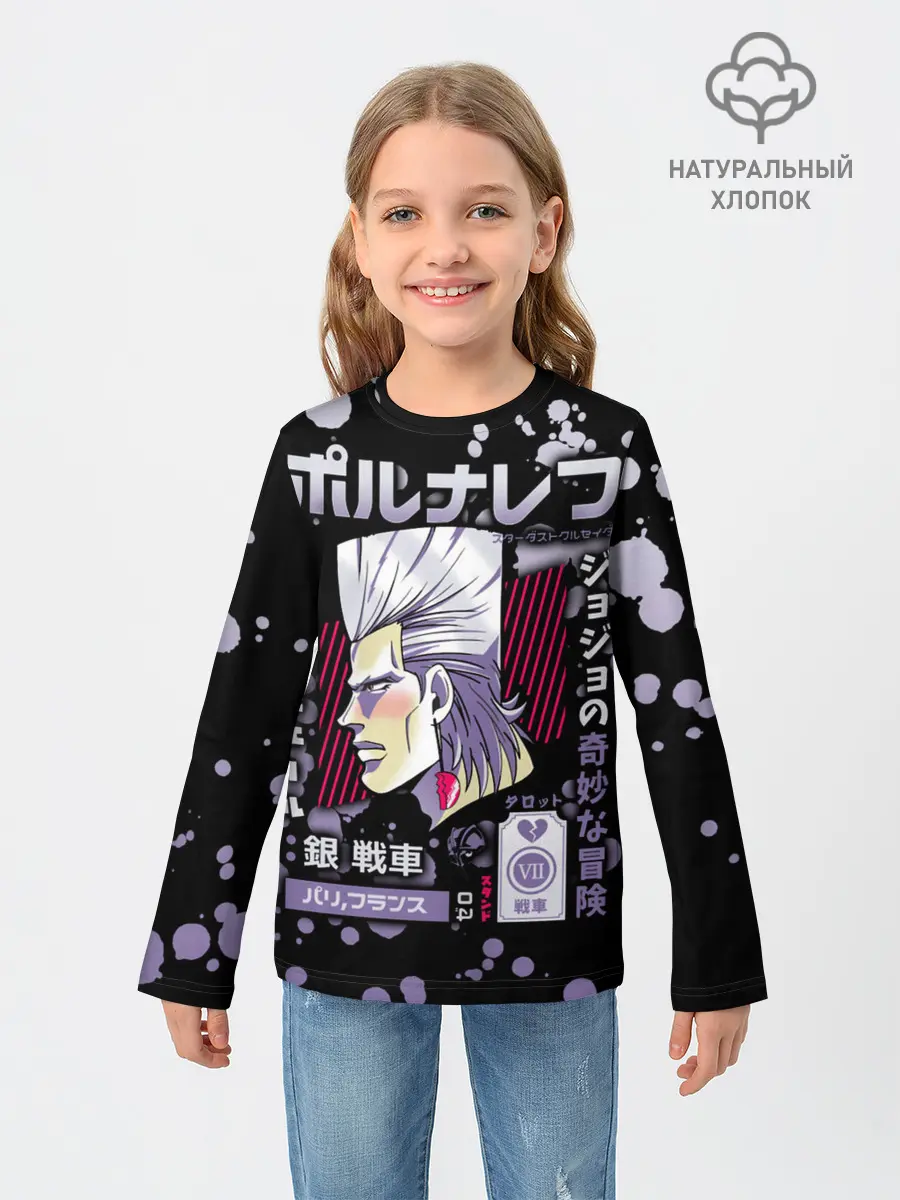Детский лонгслив / Jean Pierre Polnareff