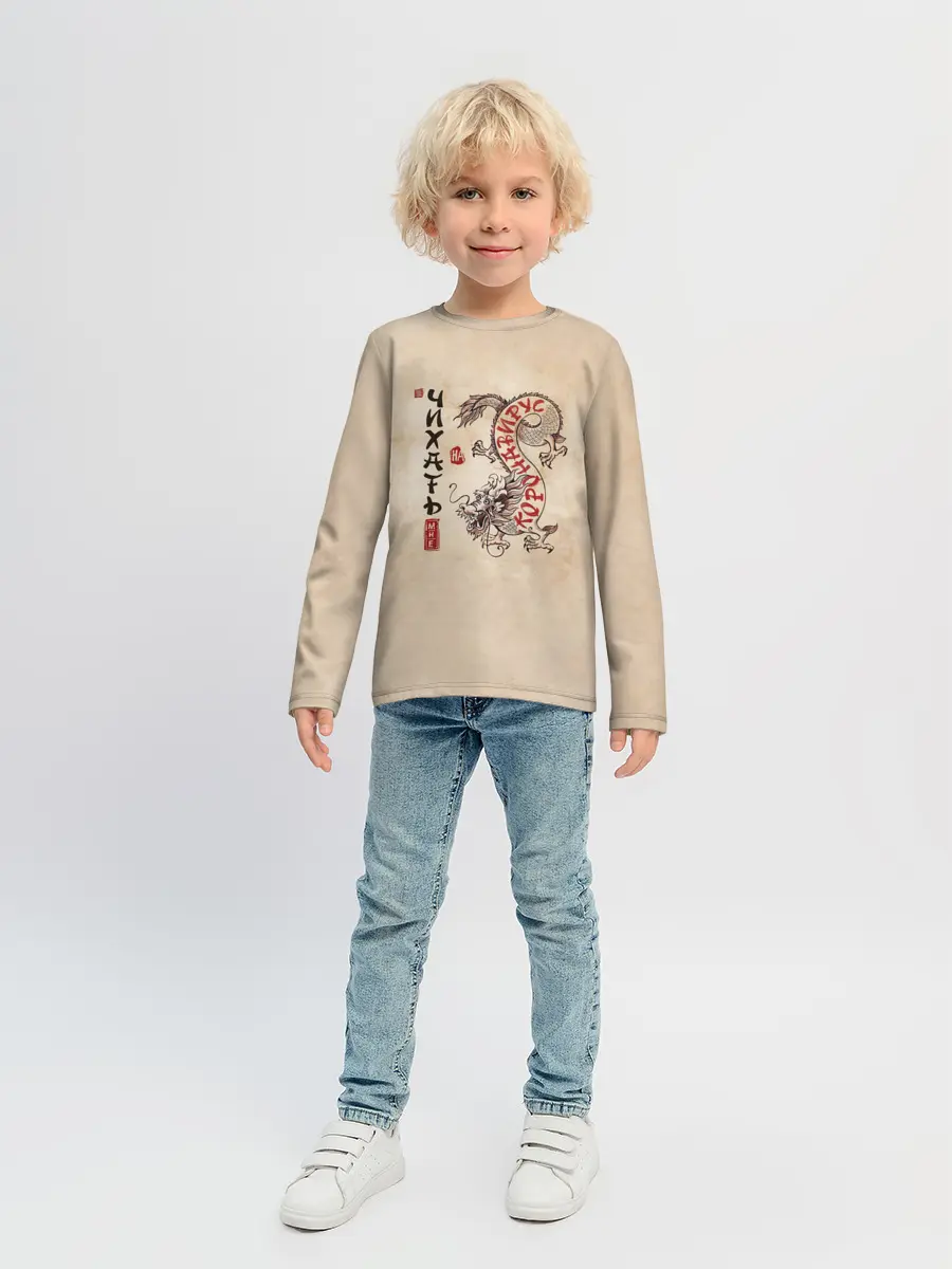 Детский лонгслив / nCov Змей - Мне Чихать