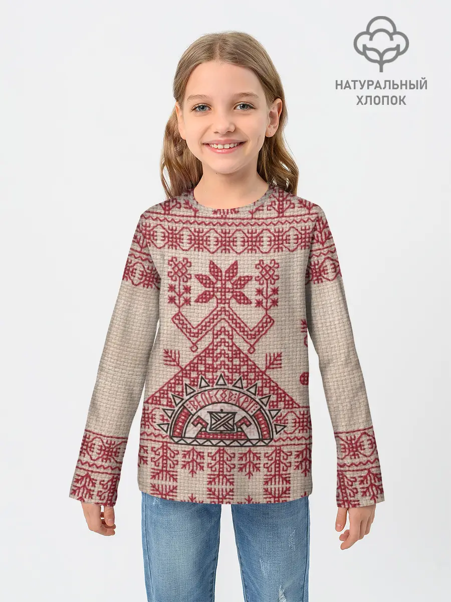 Детский лонгслив / Макошь Богиня Судьбы