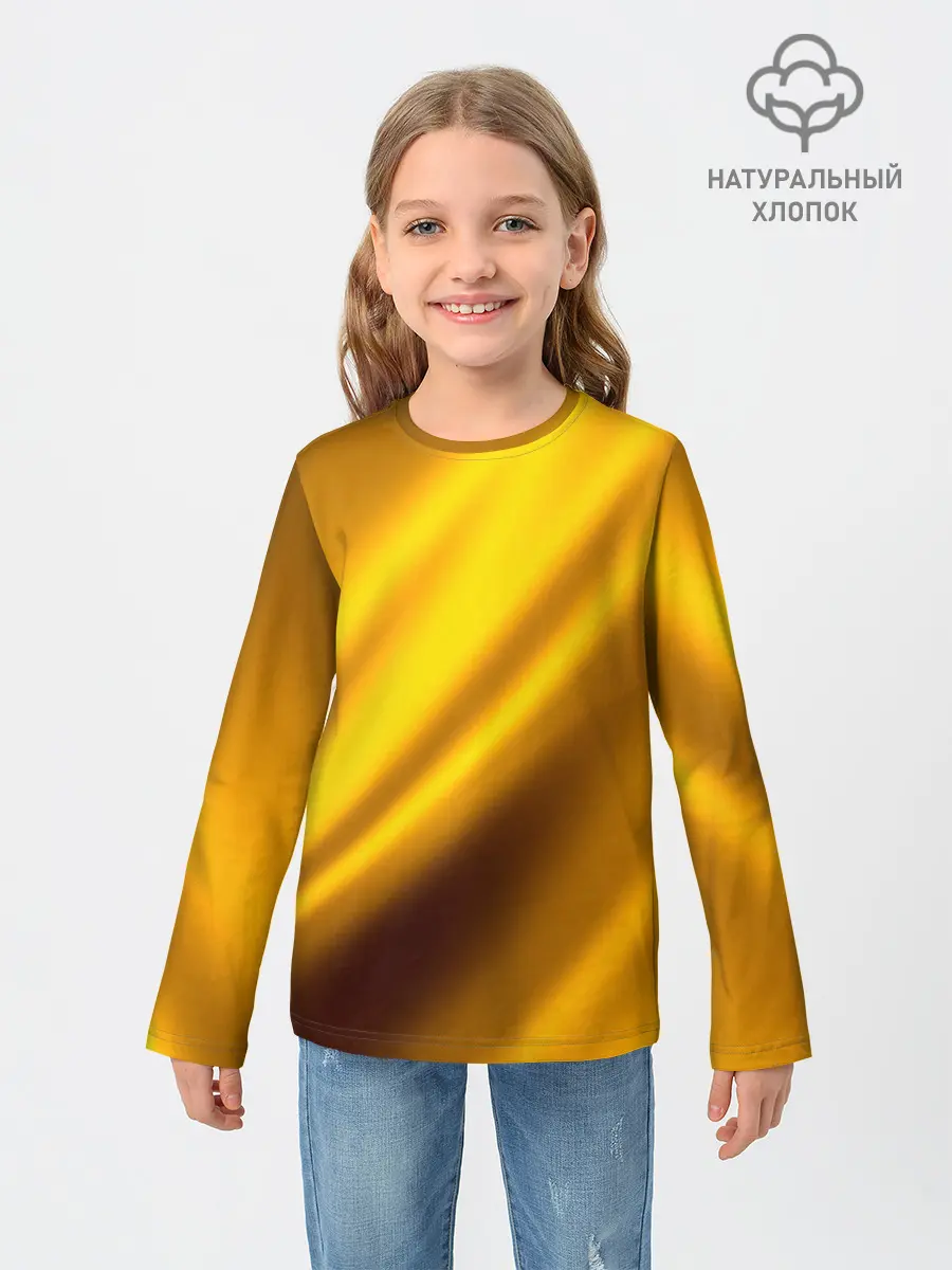 Детский лонгслив / Луч
