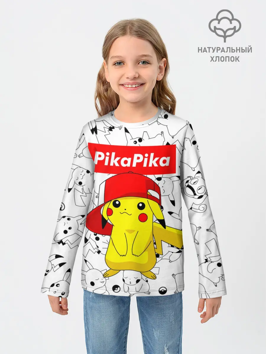Детский лонгслив / ПИКАЧУ
