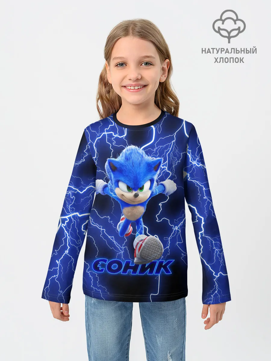 Детский лонгслив / SONIC