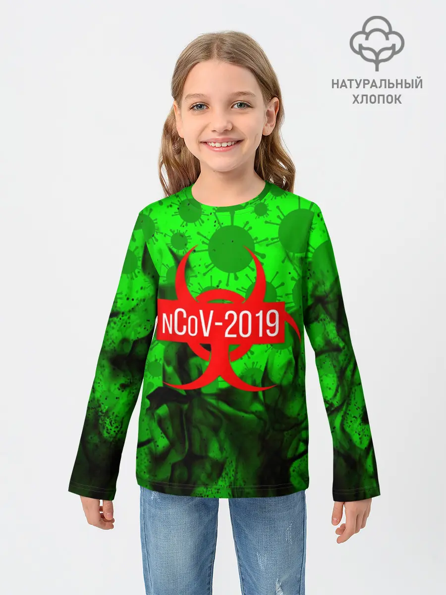 Детский лонгслив / КОРОНАВИРУС