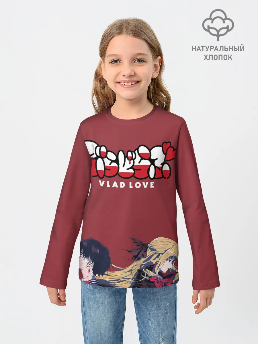 Детский лонгслив / VLAD LOVE