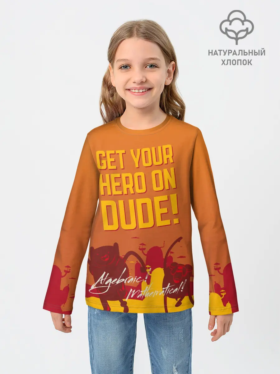 Детский лонгслив / Get your hero on DUDE