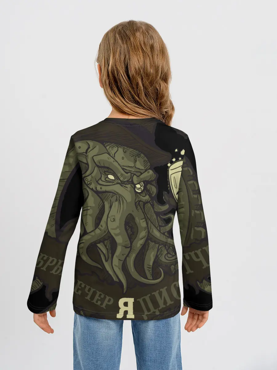 Детский лонгслив / Cthulhu: зов на вечер?