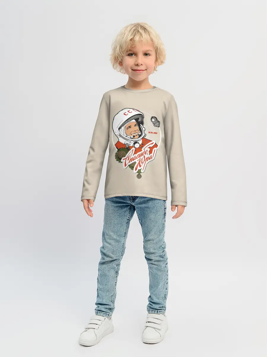 Детский лонгслив / Спасибо, Юра!