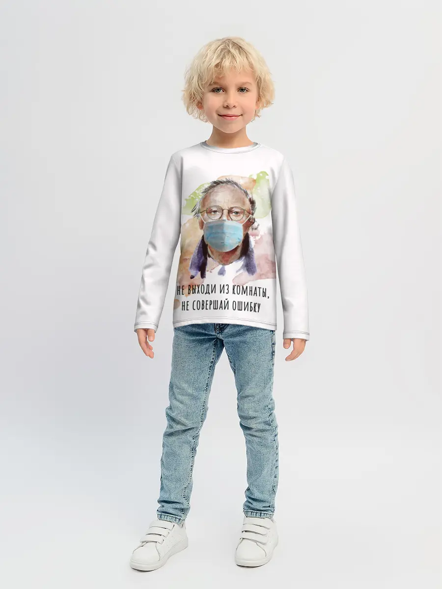 Детский лонгслив / БРОДСКИЙ