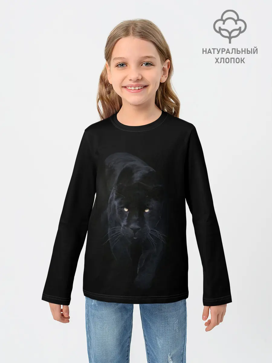 Детский лонгслив / Пантера