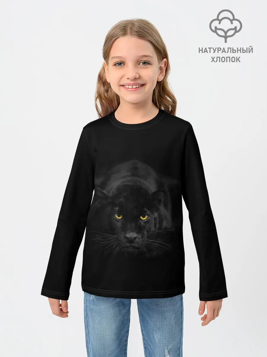 Детский лонгслив / Пантера