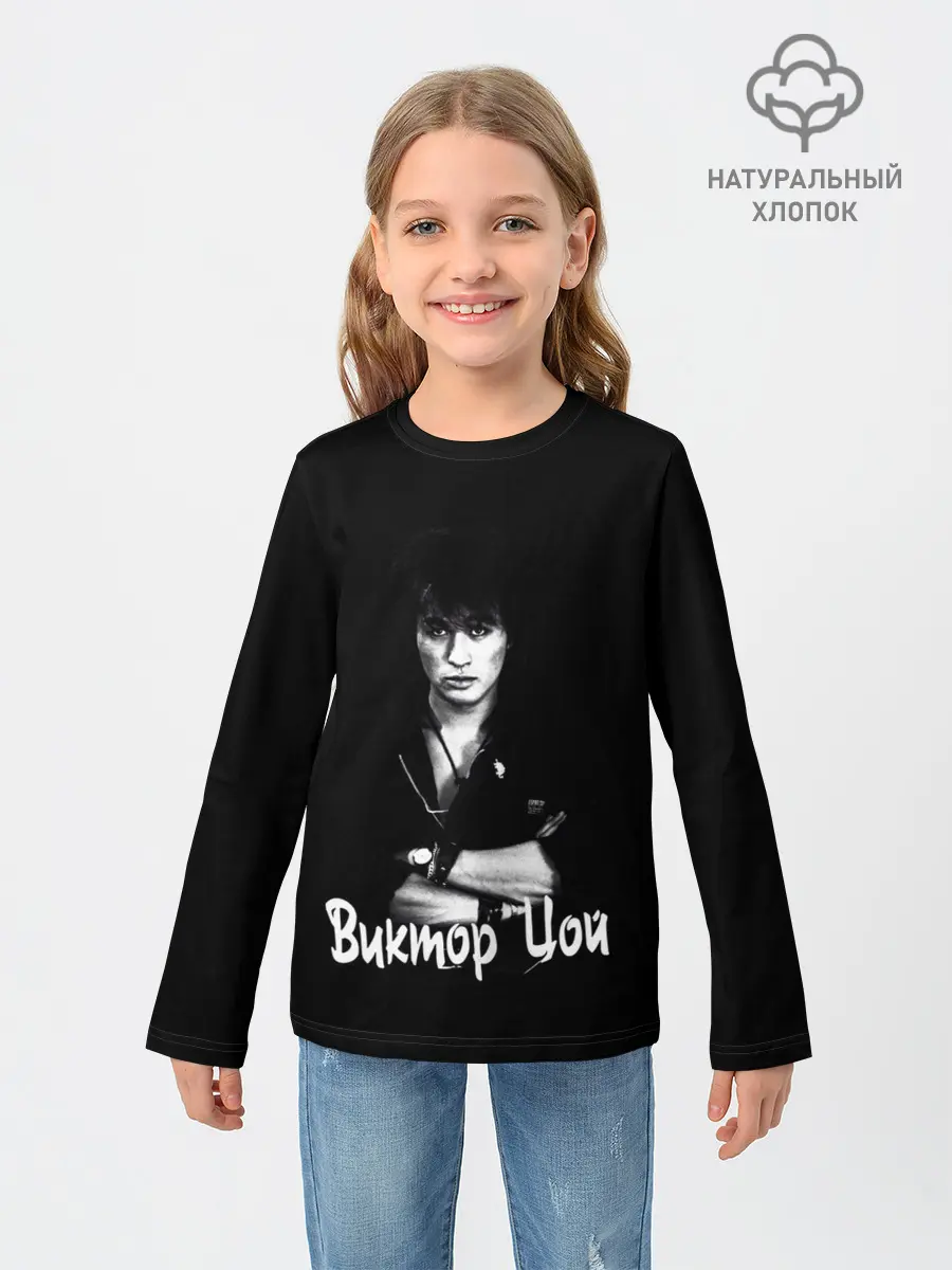 Детский лонгслив / ВИКТОР ЦОЙ Ч/Б
