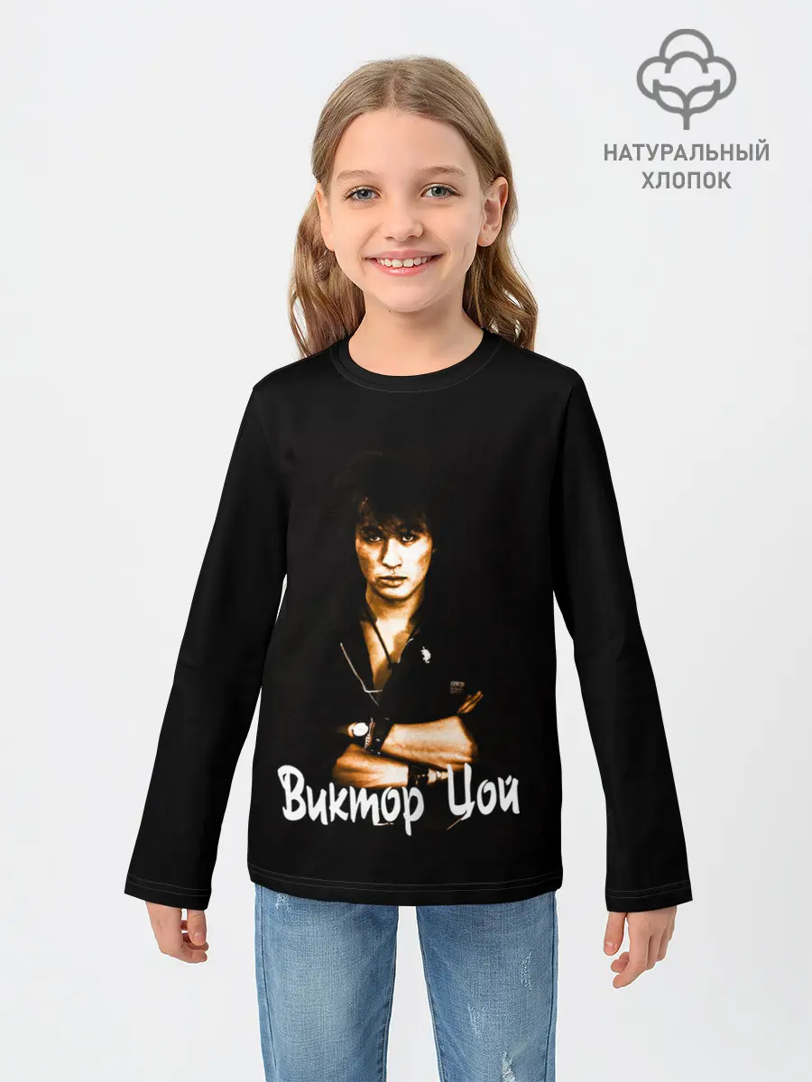 Детский лонгслив / ЦОЙ