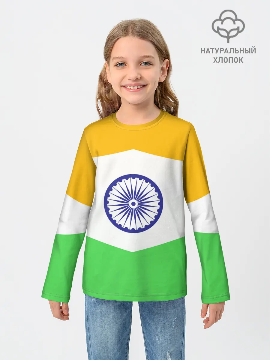 Детский лонгслив / ИНДИЯ | INDIA
