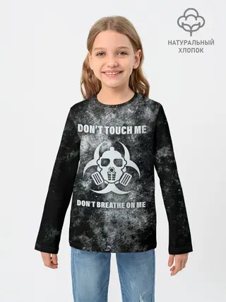 Детский лонгслив / Не трогай меня, не дыши на меня