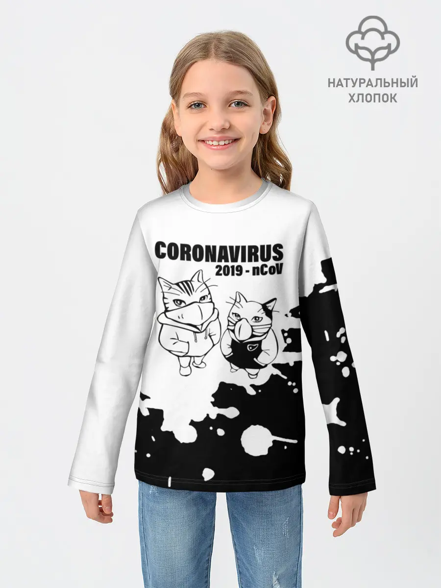 Детский лонгслив / Coronavirus 2019 - nCoV