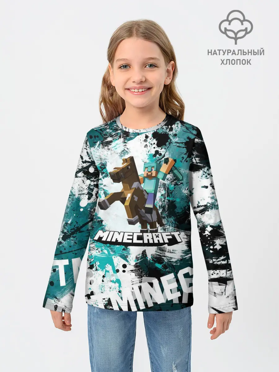 Детский лонгслив / Minecraft / Майнкрафт