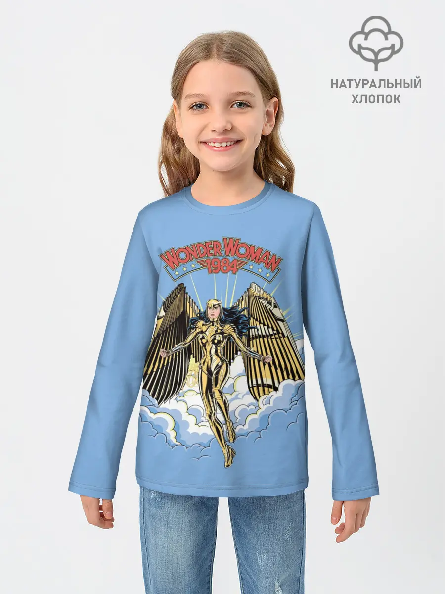 Детский лонгслив / Wonder Women