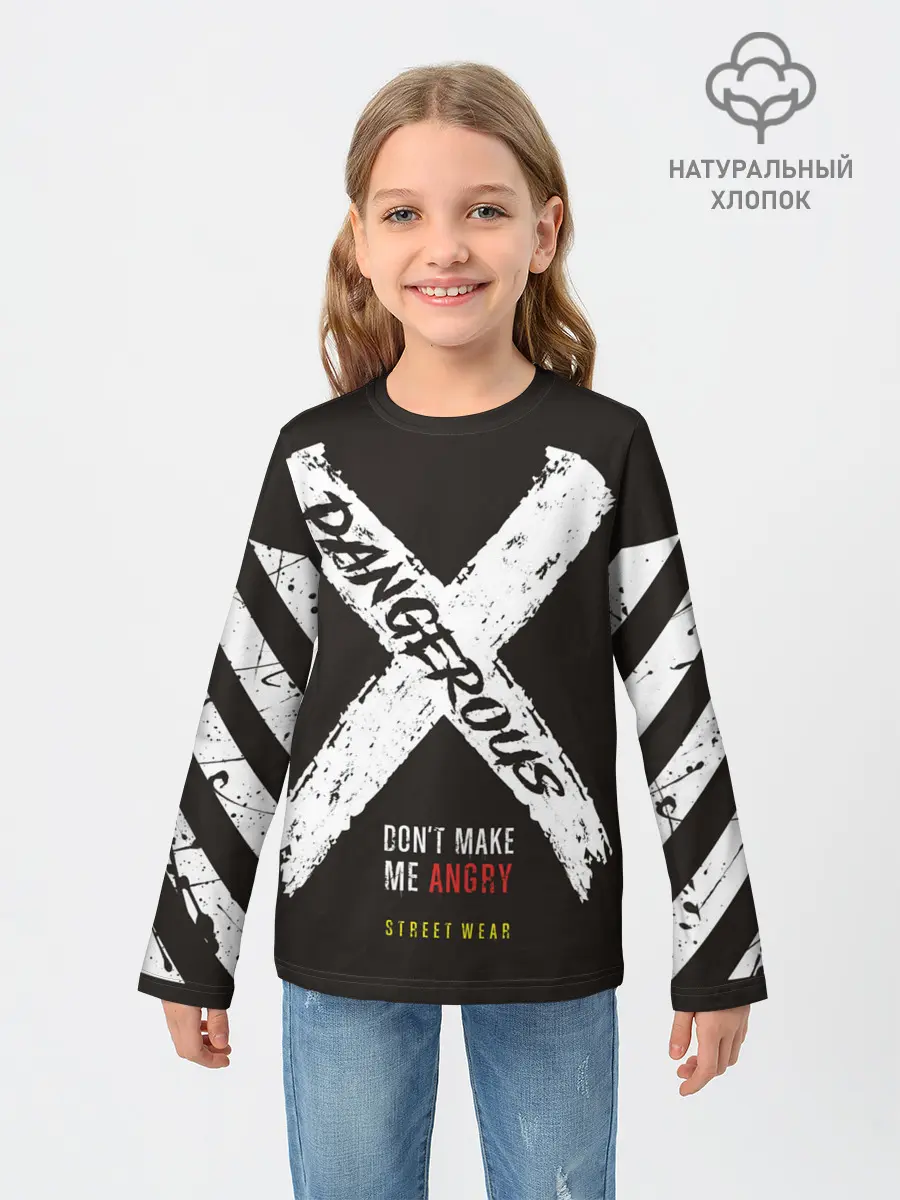 Детский лонгслив / Dangerous Angry