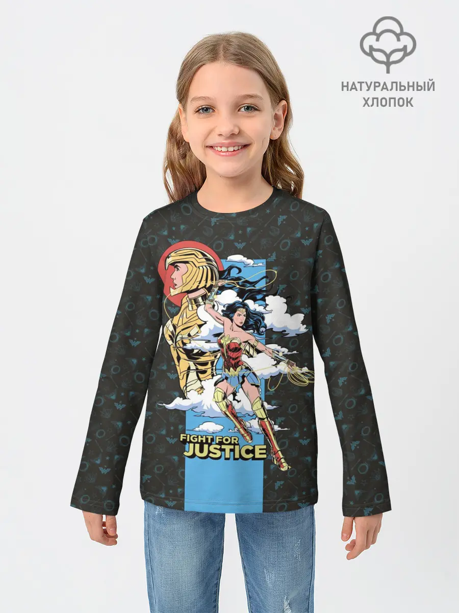 Детский лонгслив / Fight for justice