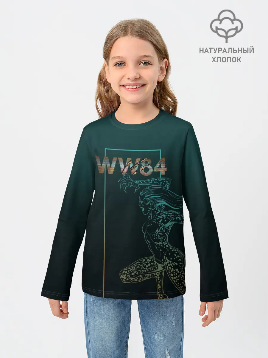 Детский лонгслив / WW 84