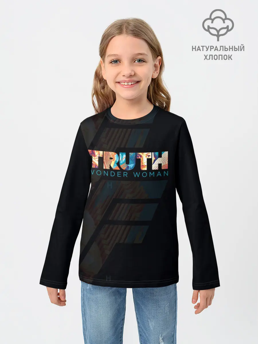 Детский лонгслив / Wonder Woman. Truth