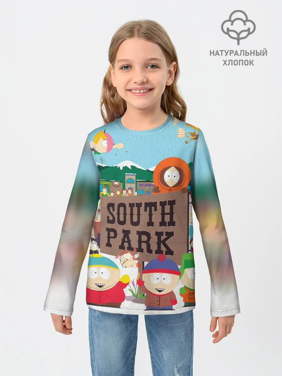 Детский лонгслив / ЮЖНЫЙ ПАРК