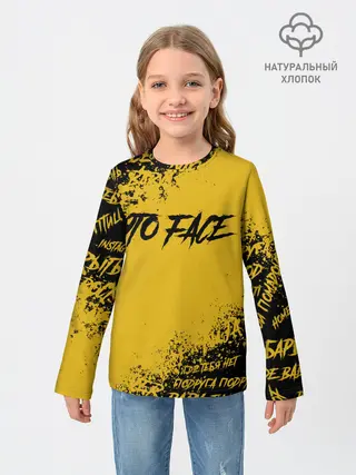 Детский лонгслив / FACE | ФЕЙС