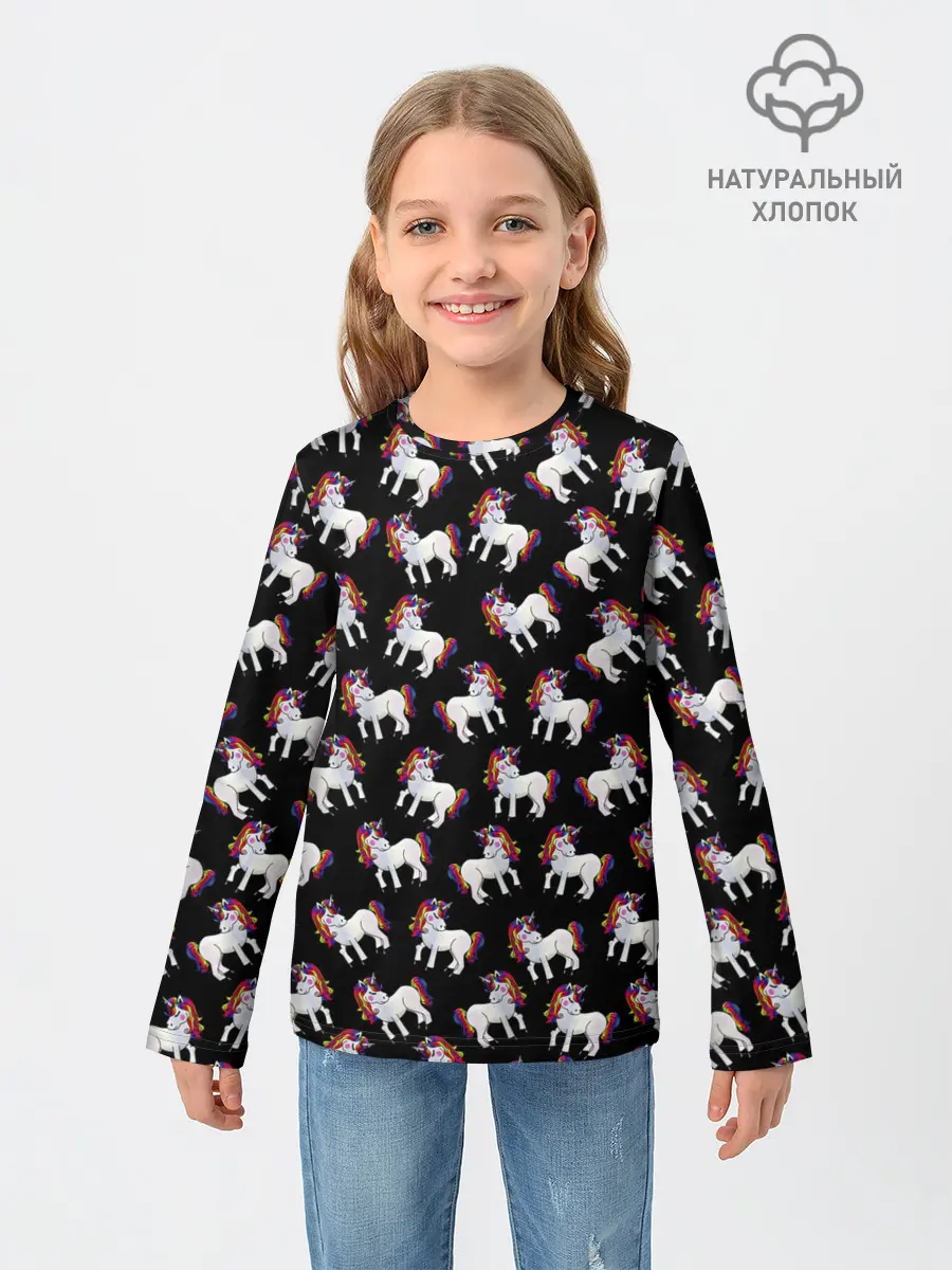 Детский лонгслив / Единороги