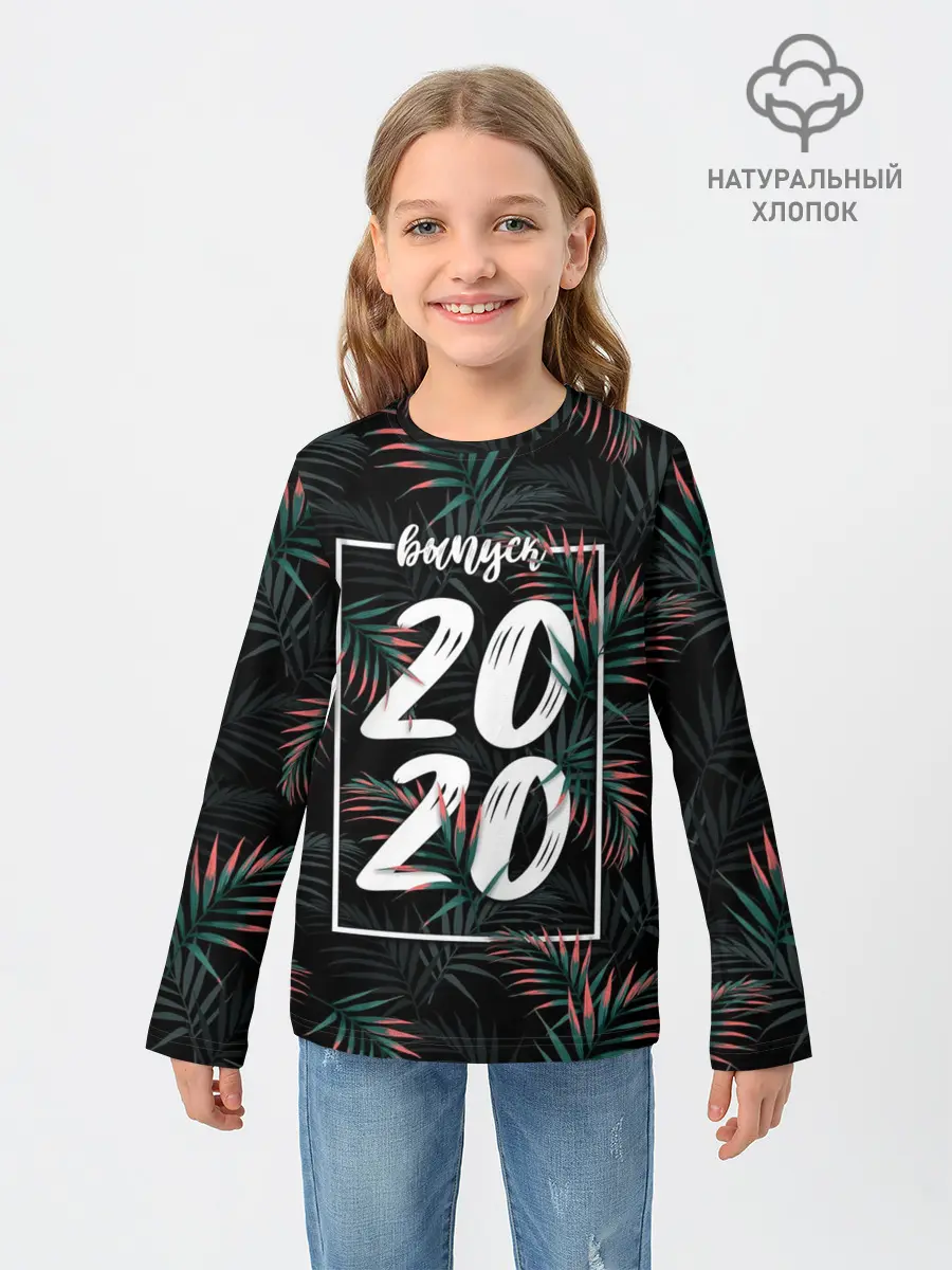 Детский лонгслив / Выпуск 2020